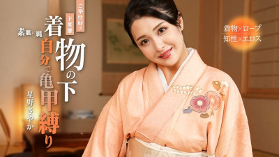 [노모] CARIBBEANCOM-092324-001 A perverted girl who loves to serve others and even ties herself up in a hexagonal knot (일본AV 무수정,노모,프리미엄 AV)