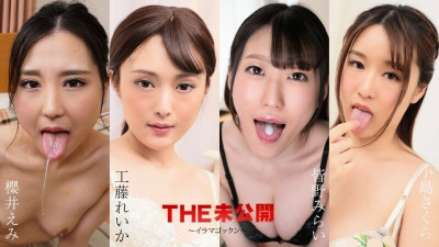 [노모] CARIBBEANCOM-052224-001 THE Unreleased ~Iramagokkun~ (일본AV 무수정,노모,프리미엄 AV)
